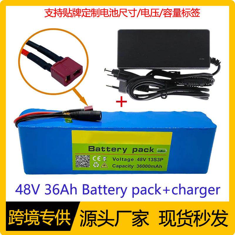 48v500w13S3P锂离子电池组适用于带BMS+充电器54.6v电动自行车