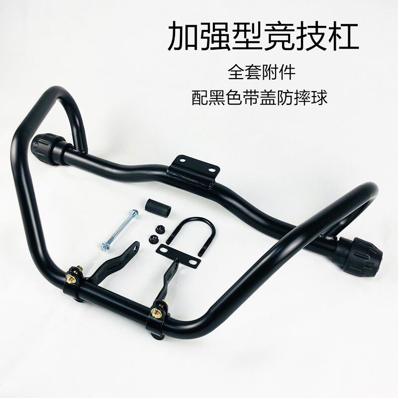 适用启典摩托车保险杠KD250-V KD150-V 前护杠 竞技杠 防摔杠