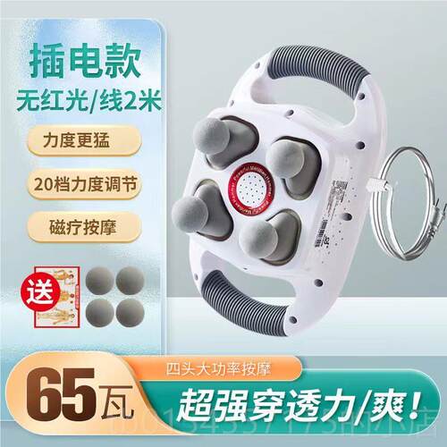 正品怡式康大颈力士按摩器椎背部腰四部大功率神手持腿部头肌肉筋