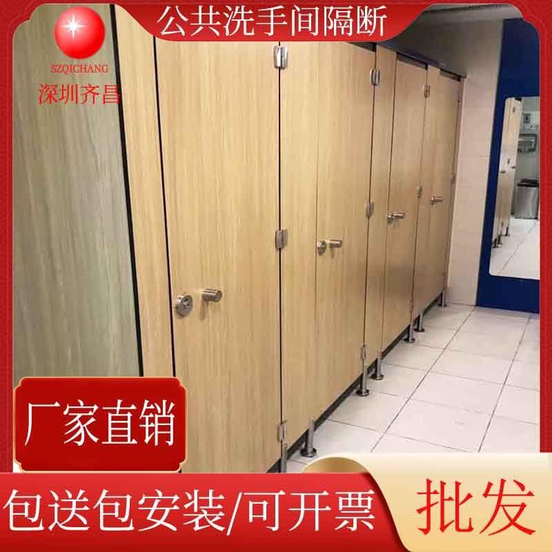 公共场所小便池卫生间隔断抗倍特洗手间隔断淋浴间隔断