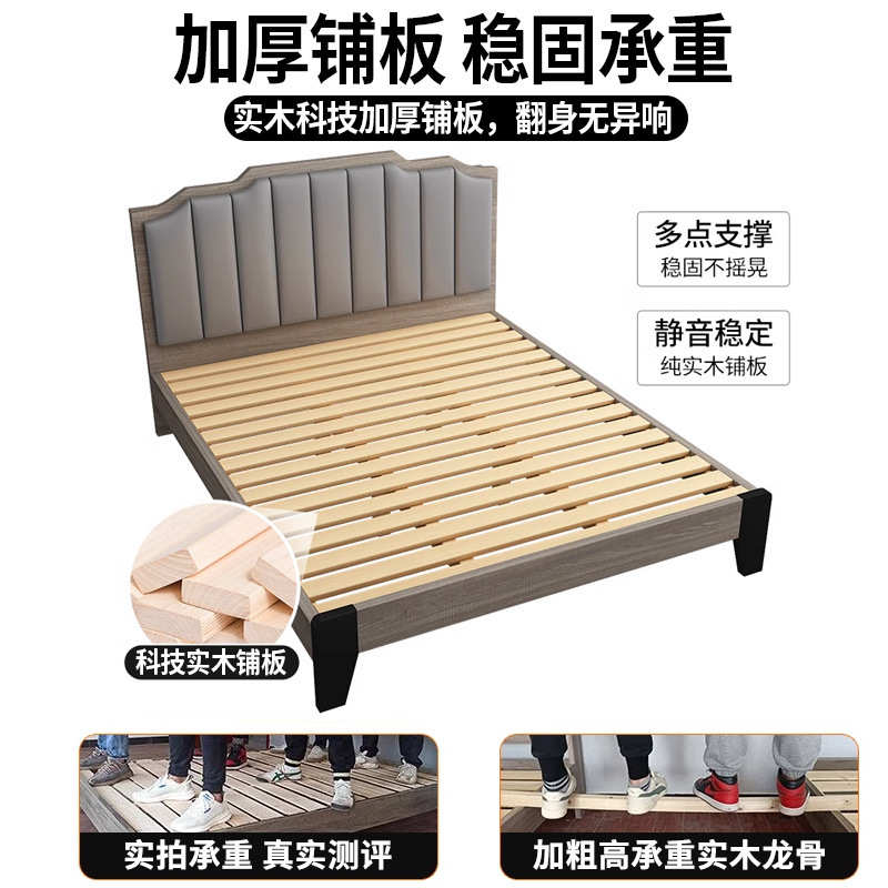床实木床现代简约租房1.5米床卧室轻奢家用双人床主卧1.8米大床架