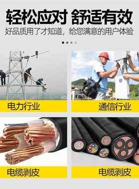 H电HFOJBX-304004A铜铝缆末主绝端缘层及半导体层剥除工具