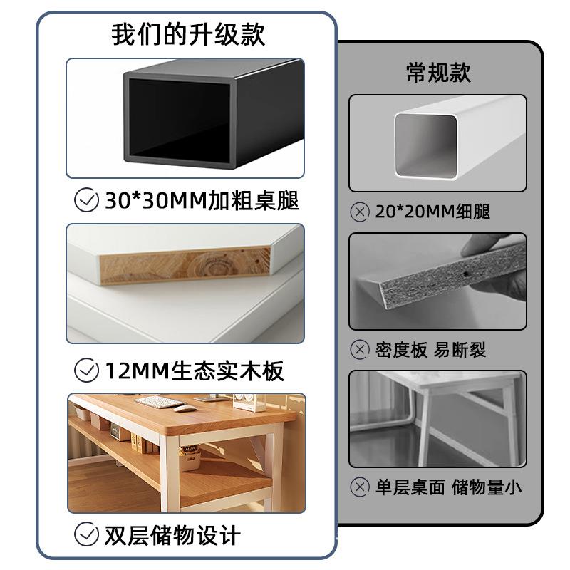 实木电桌台式简易室书桌学生家用卧学习LDC边桌子窄办脑公桌工作