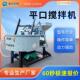 立式 平口搅拌机混凝土砂浆圆盘朝天锅二次水泥储存罐带料斗搅拌器