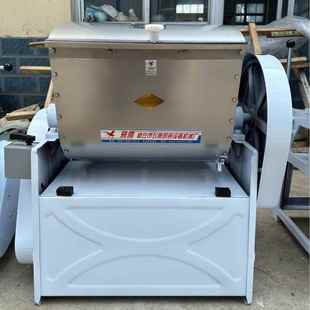 厂家直销不锈钢HWT20I和面机商用不锈钢和面机搅面机拌面和面机