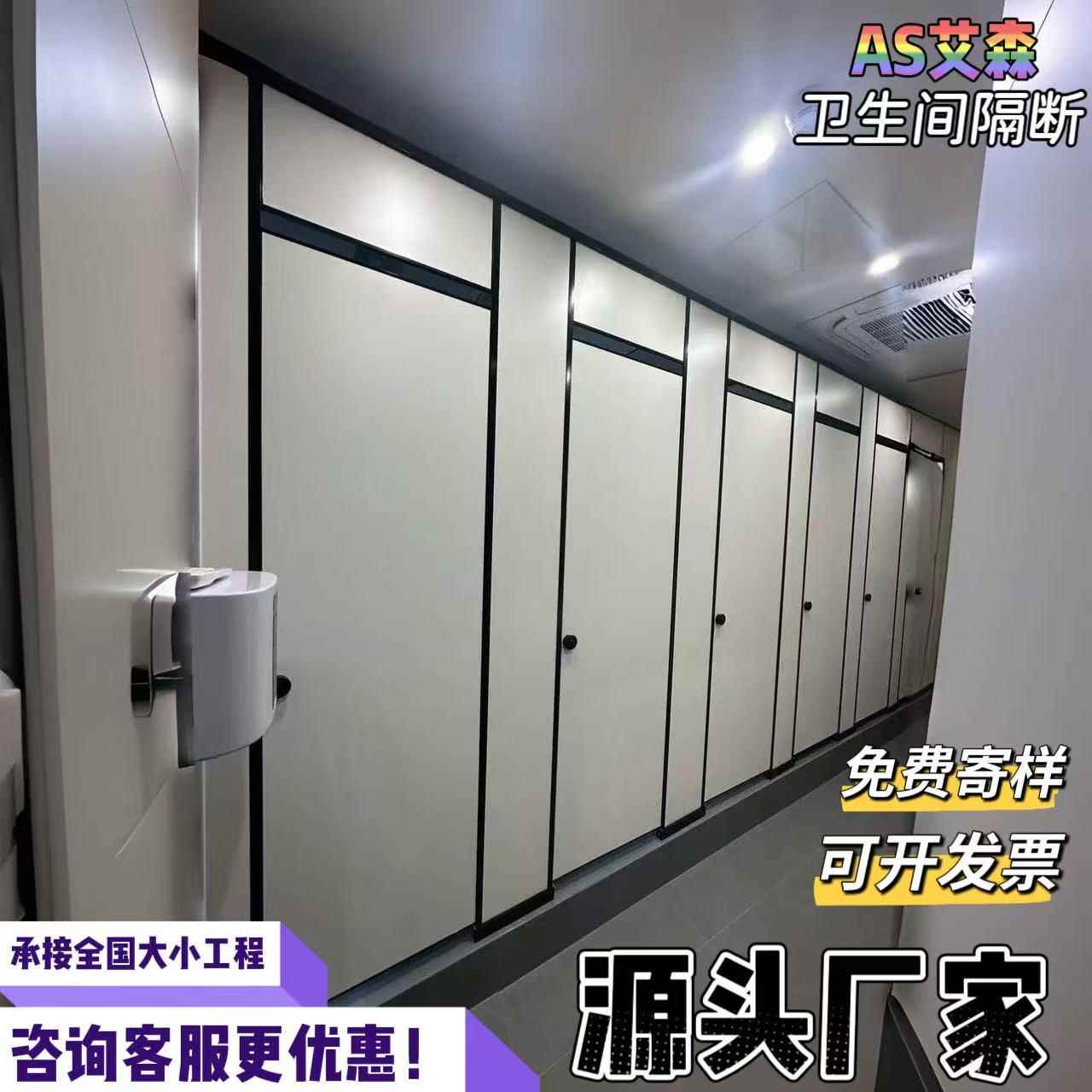 公共化妆室隔断板学校服务区隔板抗倍特防水板挡板厕所洗手间隔断