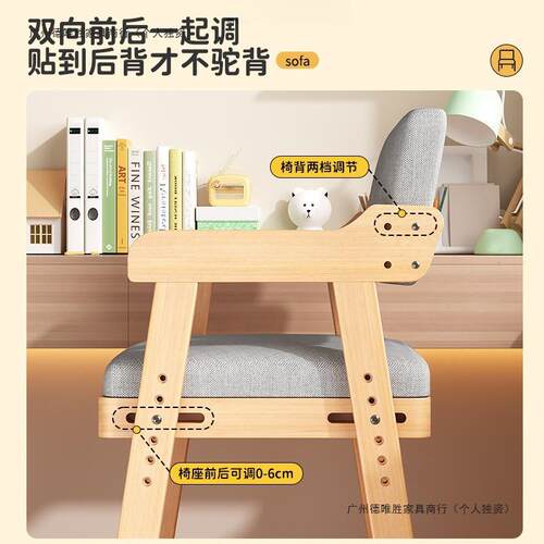 木儿童节餐GBA椅成长可调坐姿矫正升实靠背家用宝宝吃饭降写字小