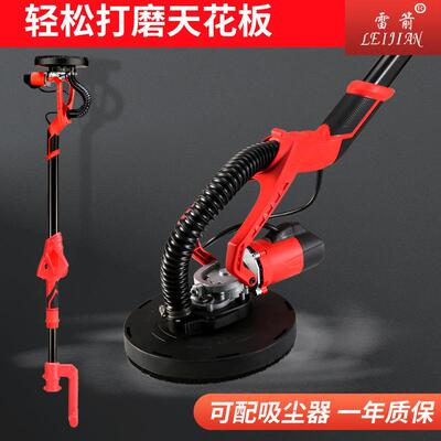 雷箭多用无死角墙面腻子打磨砂墙老粉打磨机 墙面打磨机