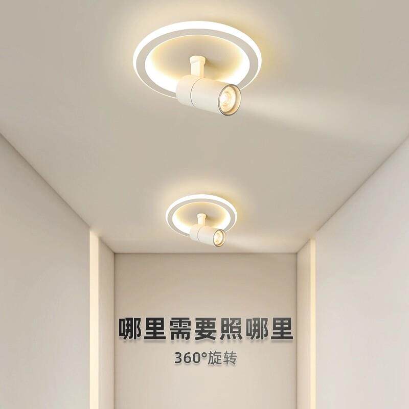走道灯简约现代创意LED吸顶灯旋转射灯走廊玄关入户门厅阳台灯具