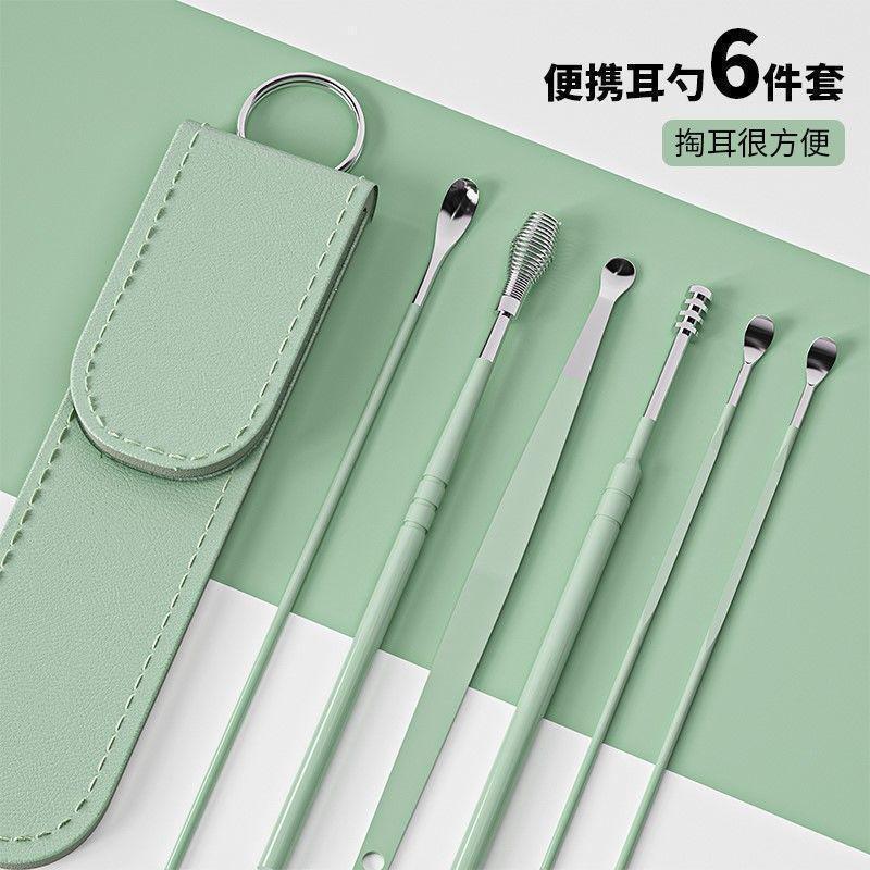 挖耳勺神器套装不锈钢螺旋式掏耳朵的专用采耳工具专业扣耳屎家用