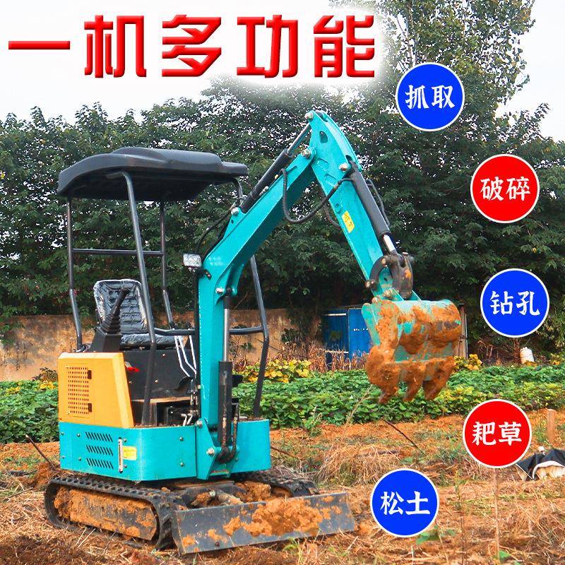 小型挖掘机农用果园挖土机1吨2吨工程建筑多功能勾机破碎履带钩机