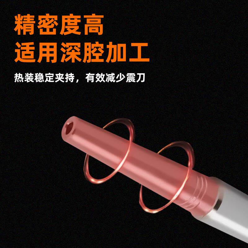 梅华直柄热缩延长杆ST10/12/16/20热胀刀杆加长高精烧结刀杆