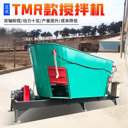 牛羊草料五立方混合制备机全日粮TMR搅拌机固定卧式粉碎搅草机