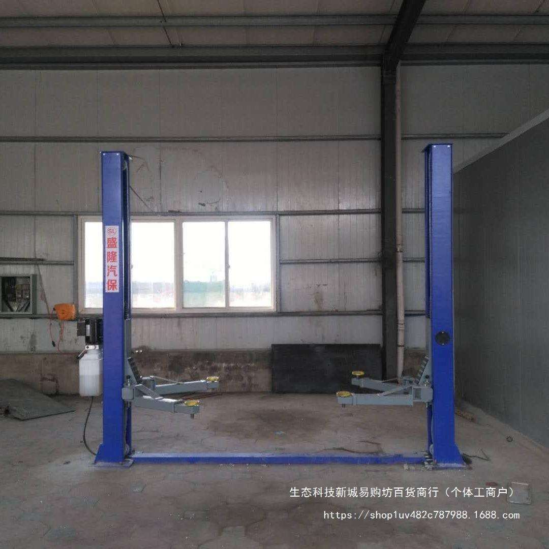 举升机汽车升降机家用修理厂双柱龙门小剪双液压二柱举升机