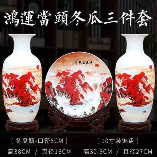 高档景瓷德陶器鸿运当头花瓶客镇厅工艺礼品摆饰玄关博公古架办室
