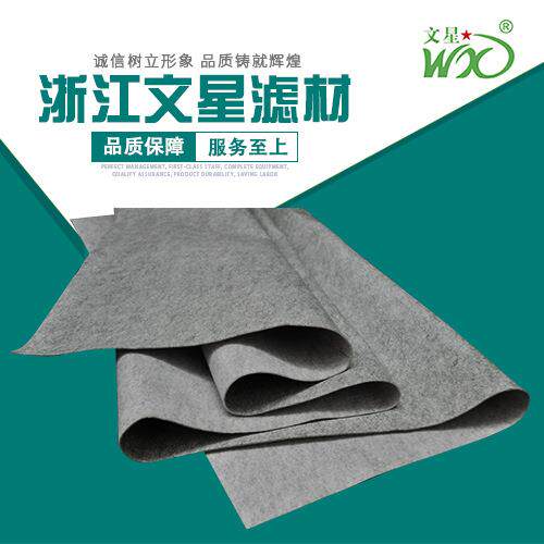 中温针刺毡呢除尘布袋滤料亚克力PTFE覆膜除尘布过滤布