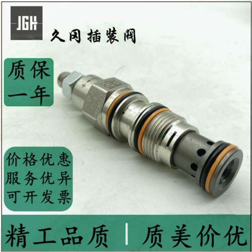 台湾久冈JGH插装阀J-PBC-A-L CV-12-N-05 J-CSAD-X-X J-CSAD-N-B