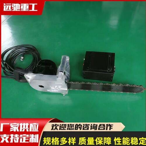 厂家现货矿用金刚石链锯 金刚石链条锯 混凝土花岗岩切割链锯