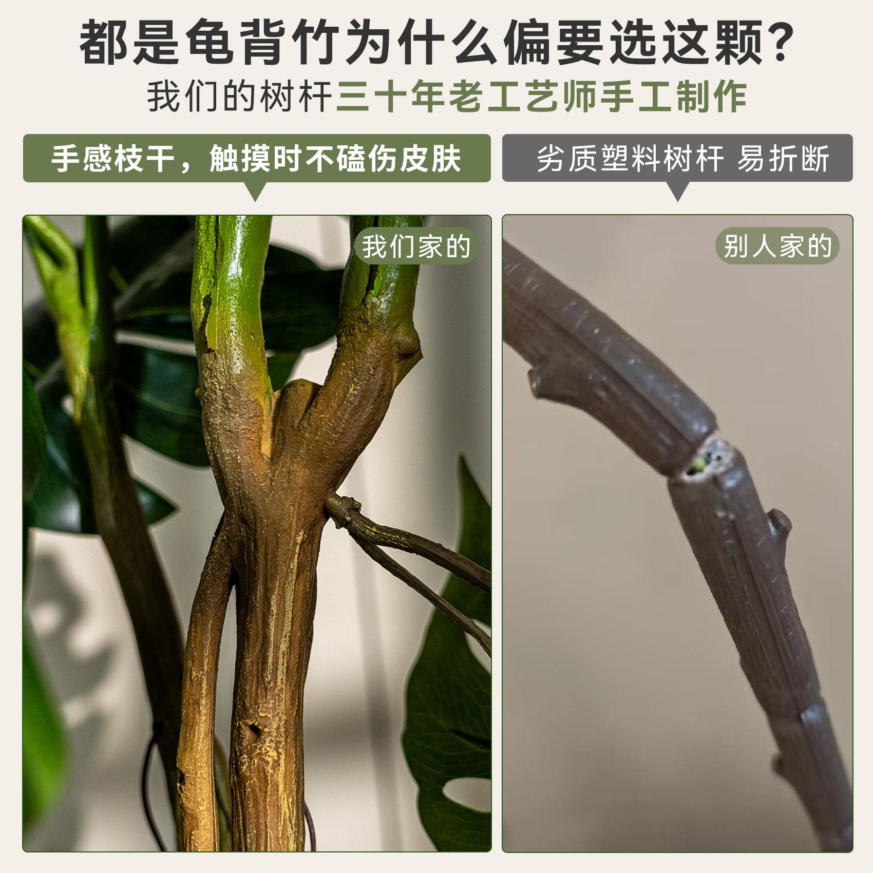 大叶仿真龟背竹老桩仿真绿植客厅室内人造树盆栽仿生假树落地摆件图片