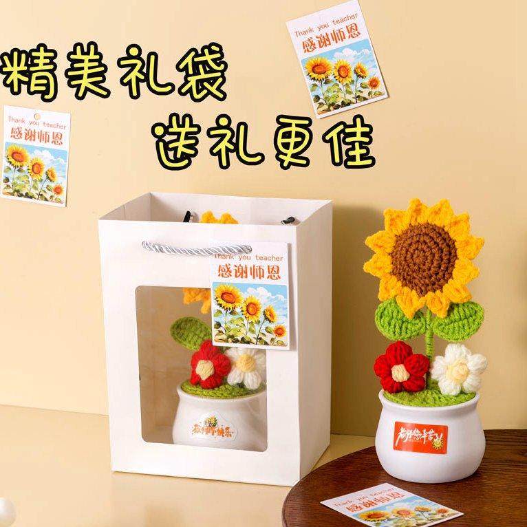 生日礼物女生2024新款送老师儿童手工diy小花束向日葵幼儿园礼品,鲜花速递/花卉仿真/绿植园艺,仿真花,淘宝优惠券,粉丝福利购,淘宝优惠卷