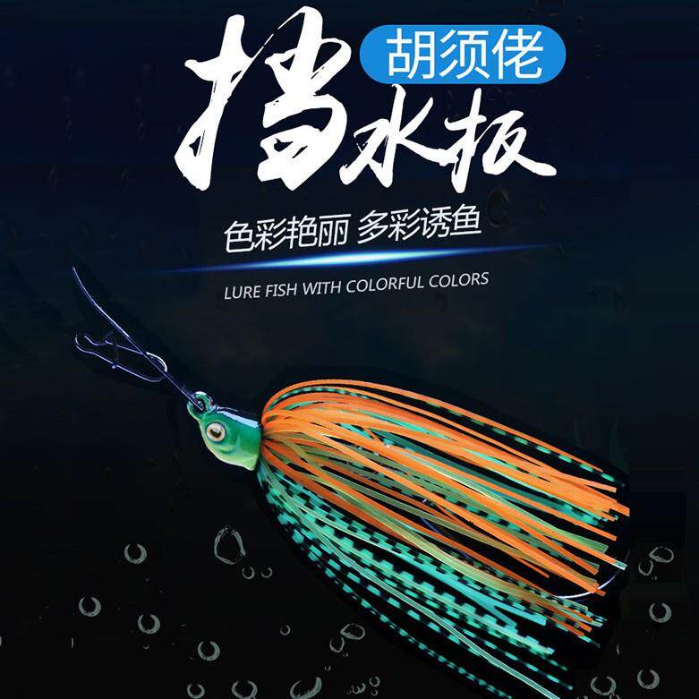挡水板胡须佬jig防挂复合旋转亮片假饵铅头钩路亚饵厂家