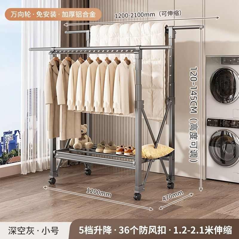 室内免折叠落地安装架室外晒被子双杆晒衣简易晾衣阳台晾衣架家用