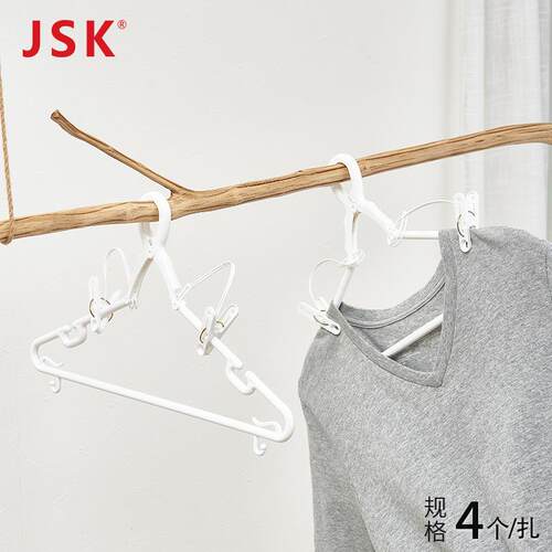 日本JSK高层防掉落衣架带夹防风衣架室外厚塑料衣架晾晒架晾衣架