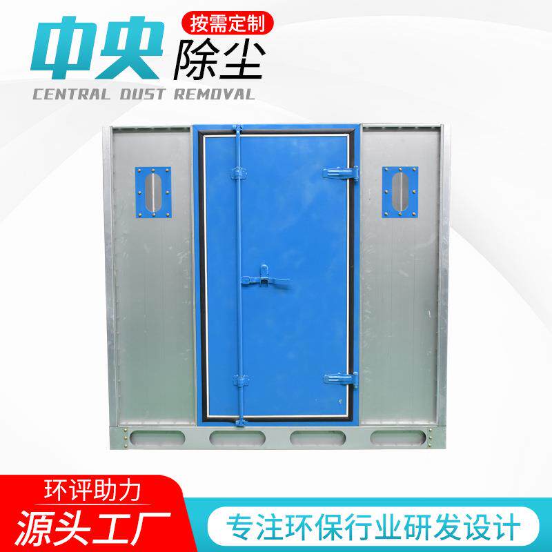工业集尘器打磨抛光脉冲一体机粉尘处理滤筒布袋脉冲除尘器