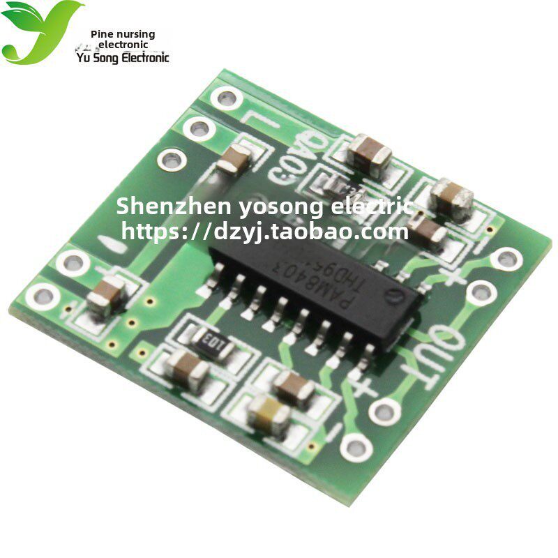 超小型数字功率放大器板2*3W D类Pam8403功率放大器板高效2.5~5V