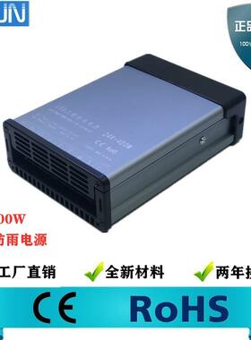 【两年换新】LED电源DC24V400W户外防雨电源24V广告亮化工程电源
