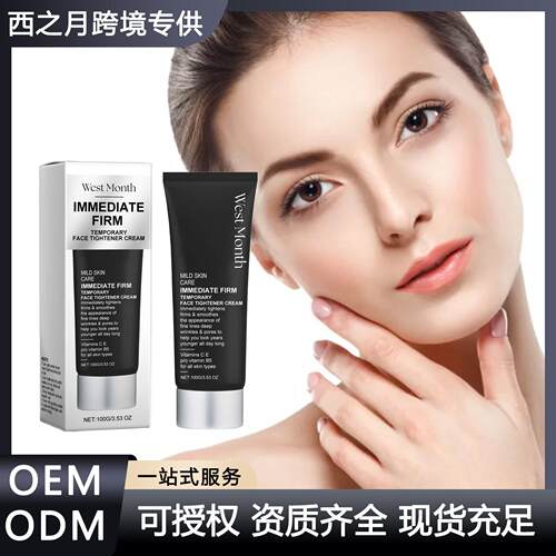 West Month Facial Moisturizing Cream - Hydrating and Nourish