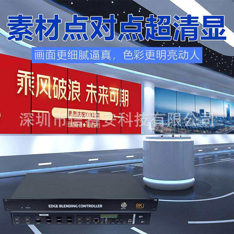 1*5点对点多屏宝拼接屏联屏播放盒子不变形不拉伸连屏视频处理器