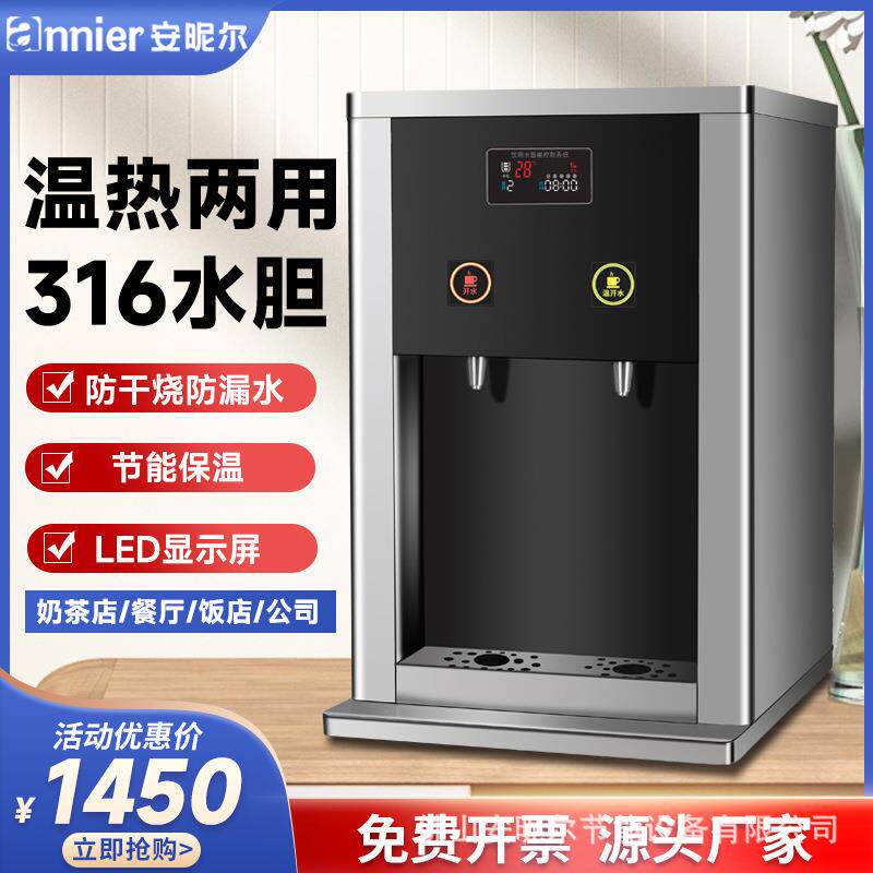 开水器商用壁挂式大容量工厂开水机饭店烧水器全自动电热水