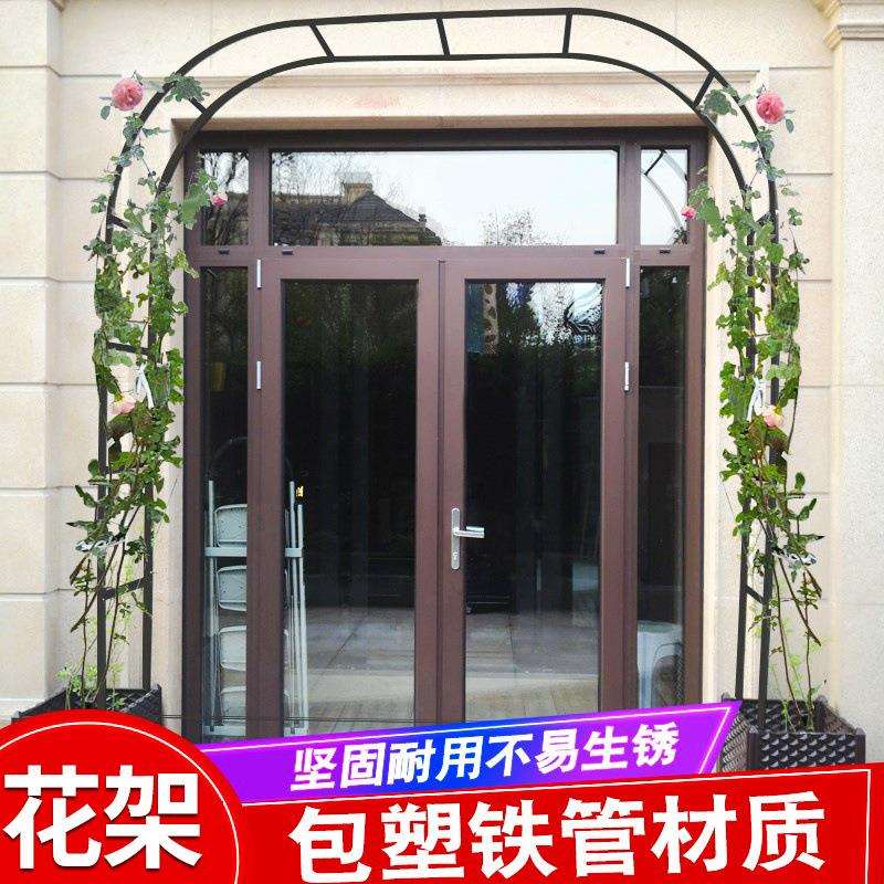 拱门爬藤架拱形棚架攀爬架黄瓜藤架庭院葡萄铁线莲架种植架种植箱