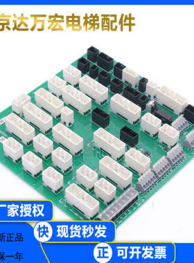 日立电梯机房接口板65000508-B1 PCRY-B图号C0024249-B原装配件