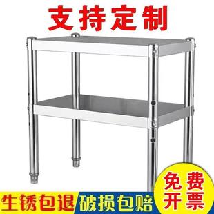 不锈钢落地置物架家用台子水吧台商用架子桌子工作台餐饮厨房后厨