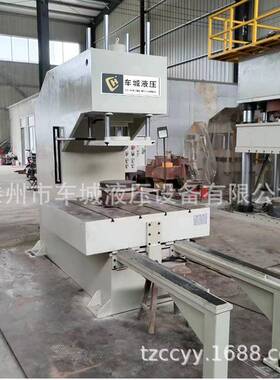 单柱压装液压机100吨C型校直液压机车城现货50吨63吨单臂液压机床