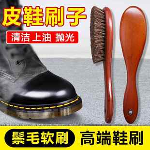 皮鞋刷子鞋油刷软毛抛光打上油毛刷高级擦鞋专用马鬃毛刷清洁除尘
