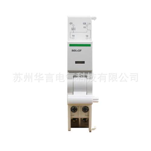 供应 微型断路器附件 A9A26948 分励脱扣单元 iMX+OF 12-24V