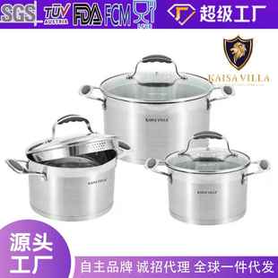 Kaisa Villa加厚304不锈钢汤锅不粘锅双耳炖锅辅食锅家用锅具套装