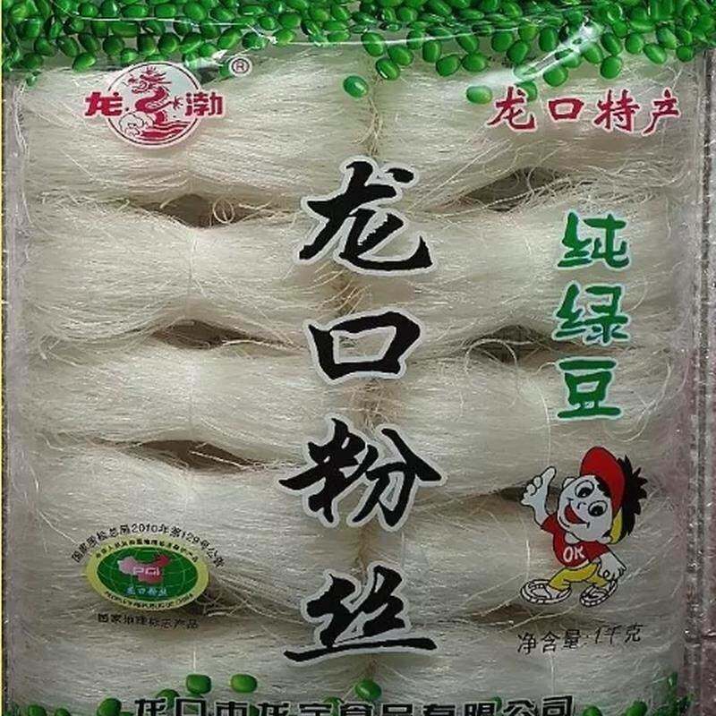 优选 ¥1000克龙囗粉丝龙口粉丝 正宗 花甲粉绿豆粉条正宗纯手工