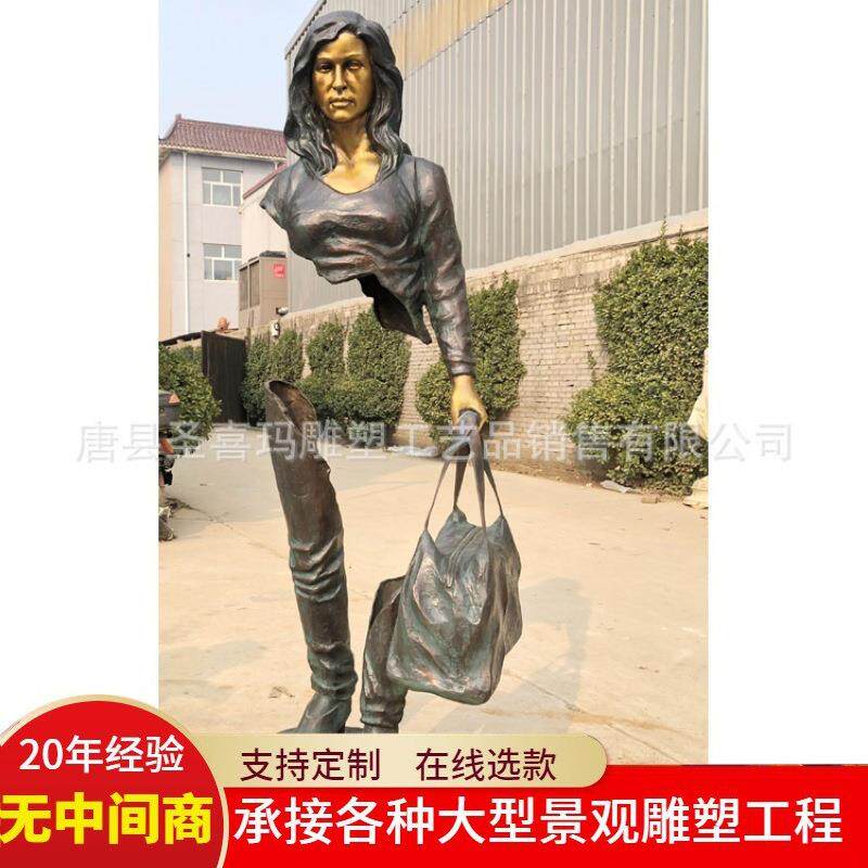 铸铜旅行者雕塑创意残缺镂空抽象人物雕塑商场步行街景观装饰摆件
