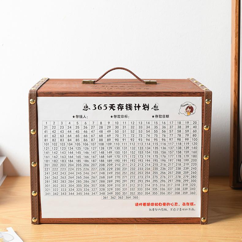 祇进不出的存钱罐365天计划成人不可取的网红大号一年储钱箱打不