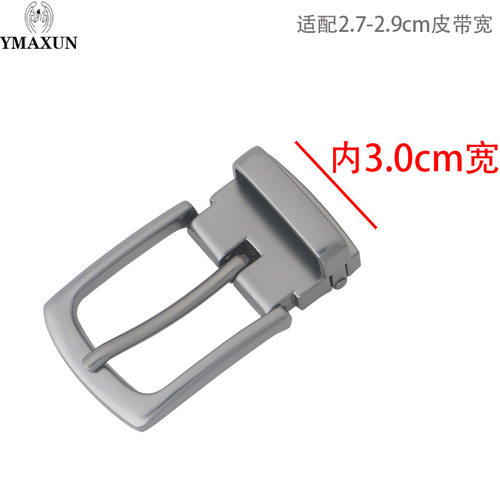 裤腰带头尾cmcm适配皮带皮带扣