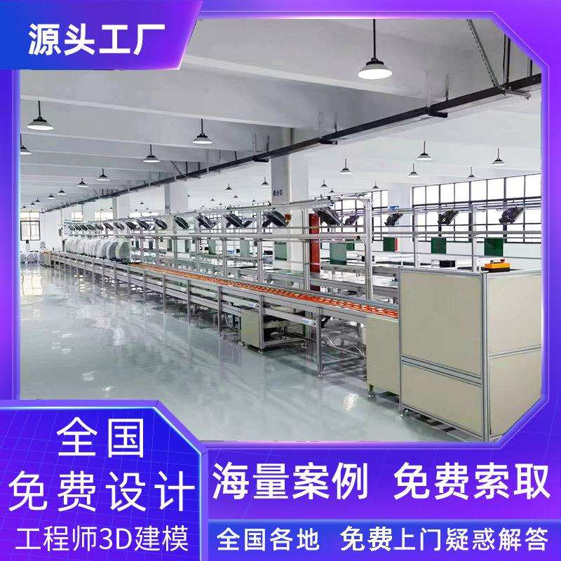 无锡总装线方案设计大圆柱电池流水线制作自动输送线3D建模