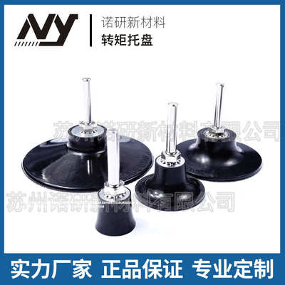 【诺研】转矩锁扣托盘快换盘铁扣塑料扣螺纹托盘1寸~4寸转锁托盘