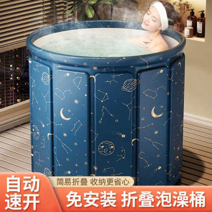 成人浴桶全身泡浴桶家用浴缸泡加厚泡澡桶大人折叠洗澡桶儿童大号