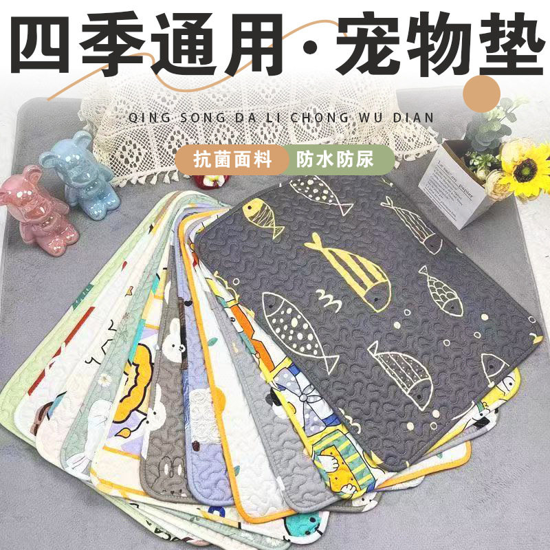 宠物狗窝猫咪垫子狗狗猫狗垫子