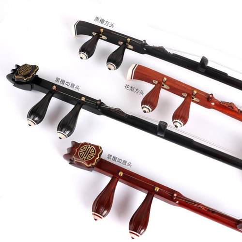 新款豫剧板胡剧乐器红木板黑檀花梨木紫檀木奏练演习独奏胡河南豫