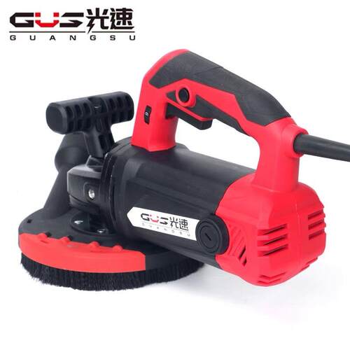 光速GS-8150粗刨机无尘墙面打磨机混凝土打磨地坪研磨机水泥打磨